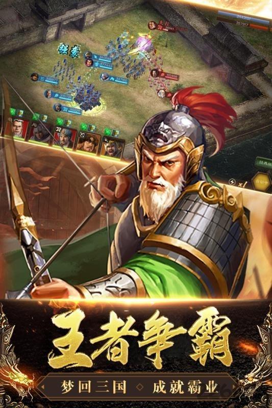 三国列传变态版下载,三国手游,策略手游