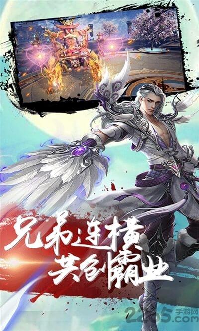 弑之神bt版下载,传奇游戏,变态游戏,弑之神