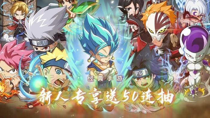 超次元漫斗官方版下载,超次元漫斗,漫改手游,二次元手游