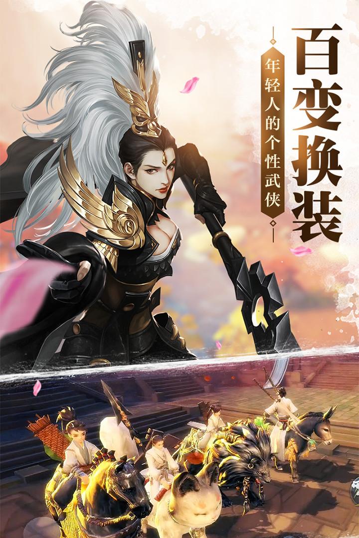 剑侠世界益玩客户端下载,剑侠世界,角色扮演手游,动作手游,益玩手游