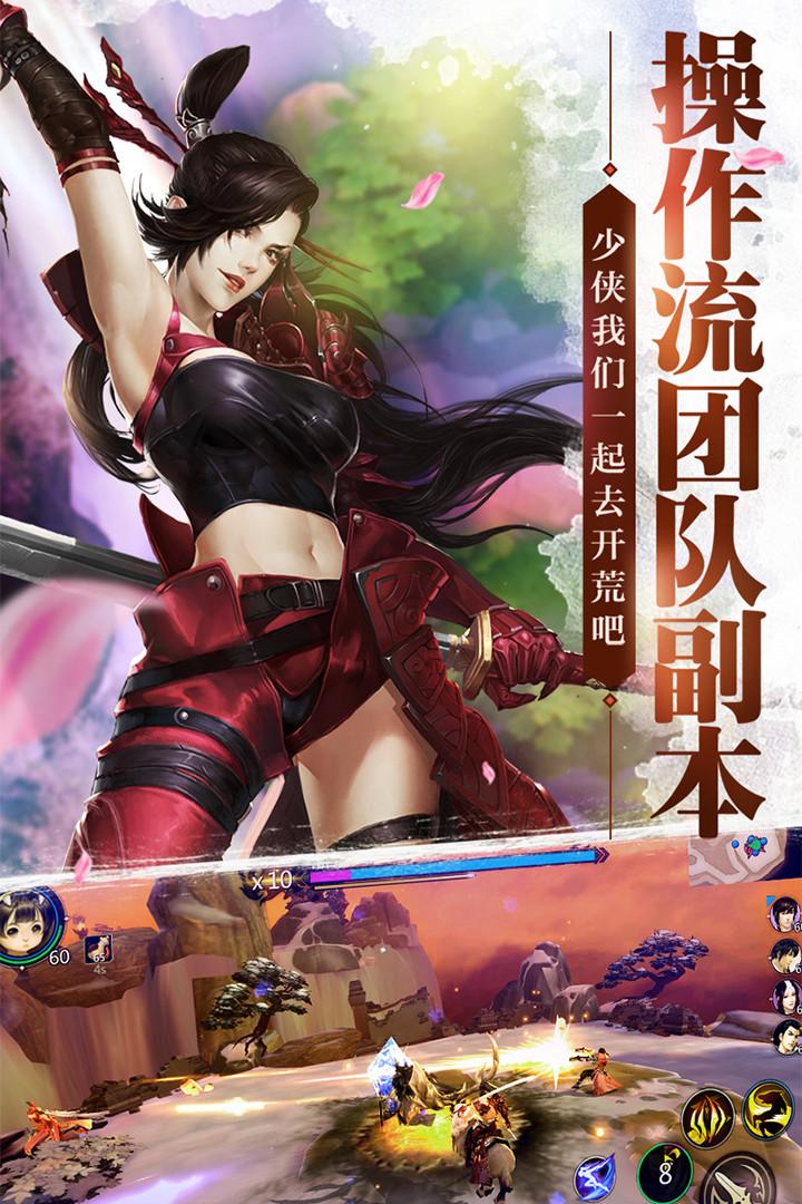 剑侠世界益玩客户端下载,剑侠世界,角色扮演手游,动作手游,益玩手游