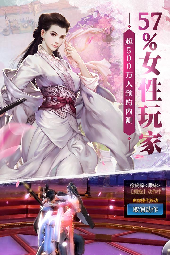 剑侠世界益玩客户端下载,剑侠世界,角色扮演手游,动作手游,益玩手游