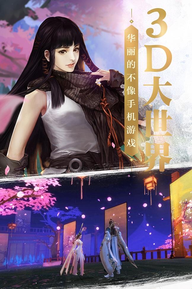 剑侠世界益玩客户端下载,剑侠世界,角色扮演手游,动作手游,益玩手游