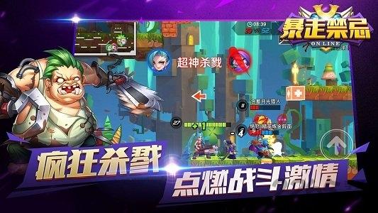 九游暴走禁忌手游下载,暴走禁忌,moba手游,九游手游
