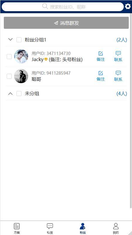 球进了专家版app下载,球进了专家版手机版