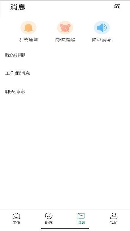 活计app下载,活计安卓版