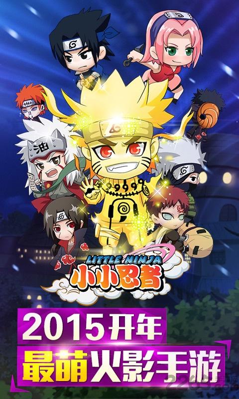 小小忍者免登录内购下载,小小忍者,火影游戏,忍者游戏