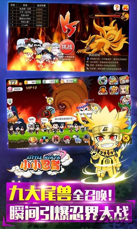 小小忍者免登录内购下载,小小忍者,火影游戏,忍者游戏