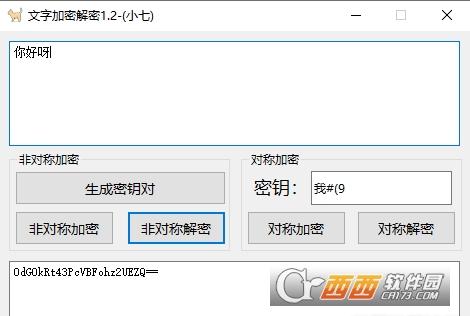 加密解密器,原理,在线工具.