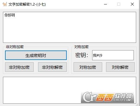 加密解密器,原理,在线工具.