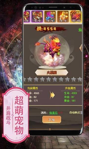 艾琳娜的夜光bt版下载,艾琳娜的夜光,变态手游,修仙手游