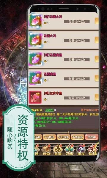 艾琳娜的夜光bt版下载,艾琳娜的夜光,变态手游,修仙手游