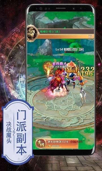 艾琳娜的夜光bt版下载,艾琳娜的夜光,变态手游,修仙手游