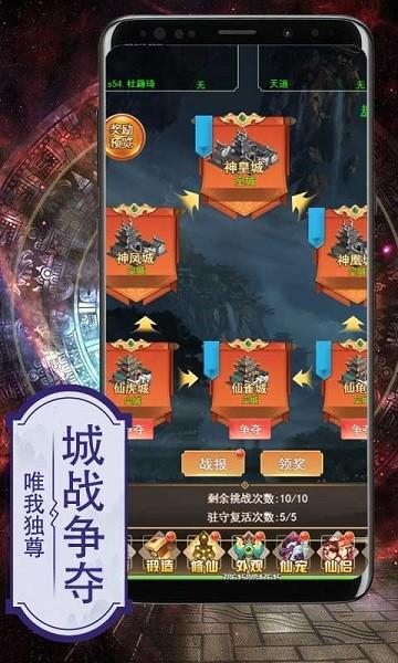 艾琳娜的夜光bt版下载,艾琳娜的夜光,变态手游,修仙手游