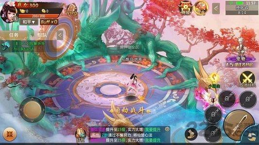 诛神成仙满v公益服下载,诛神成仙,仙侠手游,rpg手游