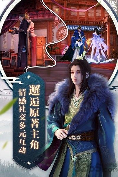 少年歌行手游公测版下载,少年歌行,仙侠手游,rpg手游