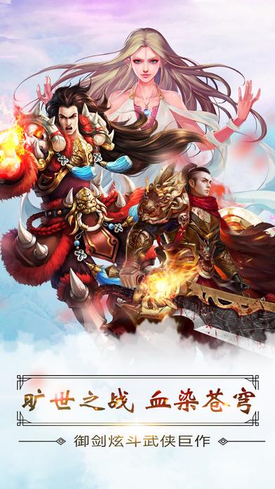 斗气大陆bt版下载,斗气大陆,武侠手游,战斗手游,rpg手游