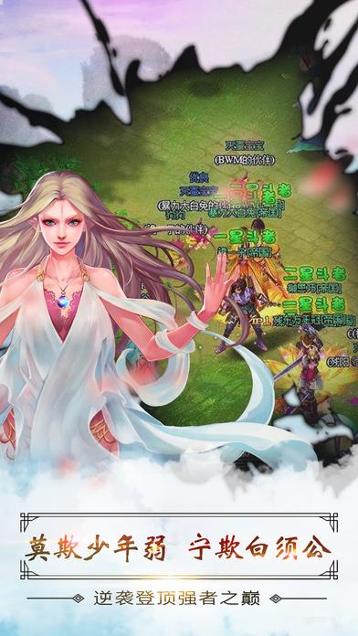 斗气大陆bt版下载,斗气大陆,武侠手游,战斗手游,rpg手游