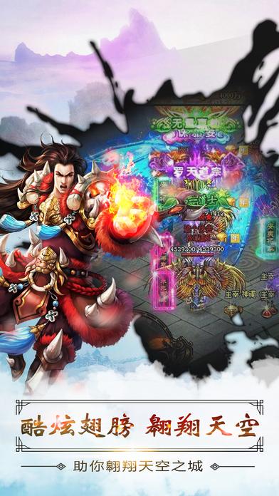 斗气大陆bt版下载,斗气大陆,武侠手游,战斗手游,rpg手游