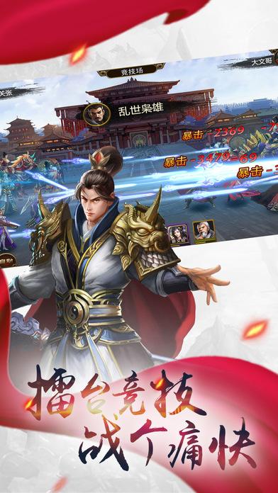 国战魏蜀吴手机版(暂未上线),国战魏蜀吴,三国手游,策略手游