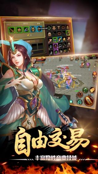 怒斩战歌手机版(暂未上线),怒斩战歌,角色扮演,魔幻手游,传奇手游
