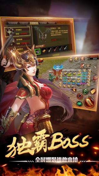怒斩战歌手机版(暂未上线),怒斩战歌,角色扮演,魔幻手游,传奇手游
