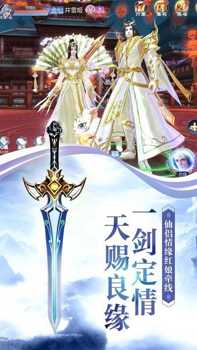 九幽剑神最新版下载,九幽剑神,玄幻手游,竞技手游