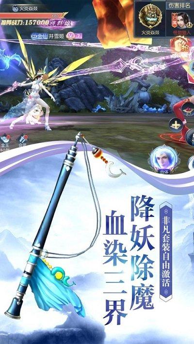 九幽剑神最新版下载,九幽剑神,玄幻手游,竞技手游