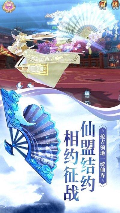 九幽剑神最新版下载,九幽剑神,玄幻手游,竞技手游