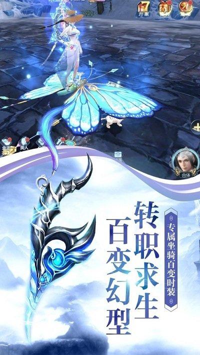 九幽剑神最新版下载,九幽剑神,玄幻手游,竞技手游