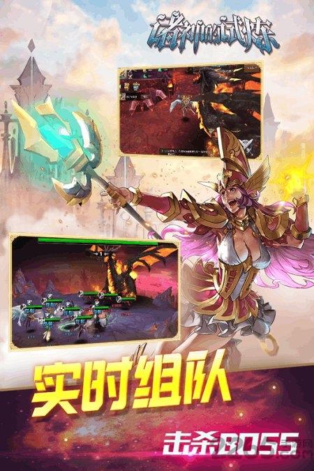 诸神的试炼折扣版下载,回合手游,策略手游,诸神的试炼