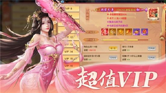 太上仙缘官方版(暂未上线),太上仙缘,仙侠手游,古风手游