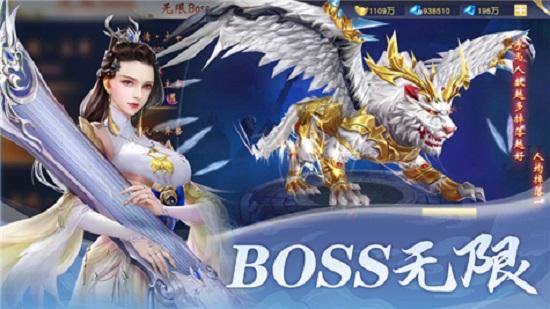 太上仙缘官方版(暂未上线),太上仙缘,仙侠手游,古风手游