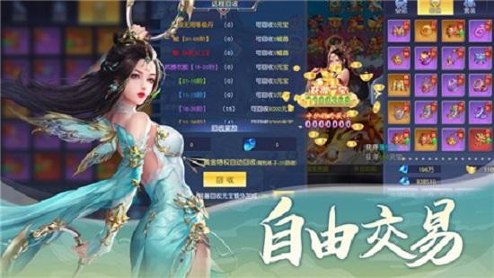 太上仙缘官方版(暂未上线),太上仙缘,仙侠手游,古风手游