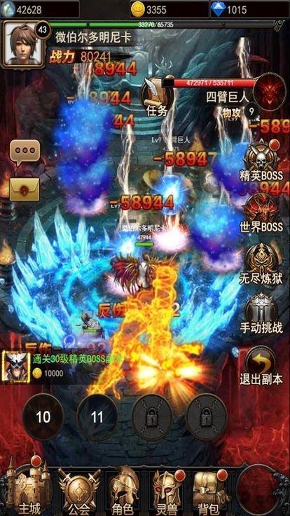至尊破坏神变态版下载,至尊破坏神,传奇手游,魔幻手游