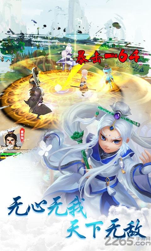 霹雳无敌内购破解版下载,霹雳无敌,竞技手游,动作手游