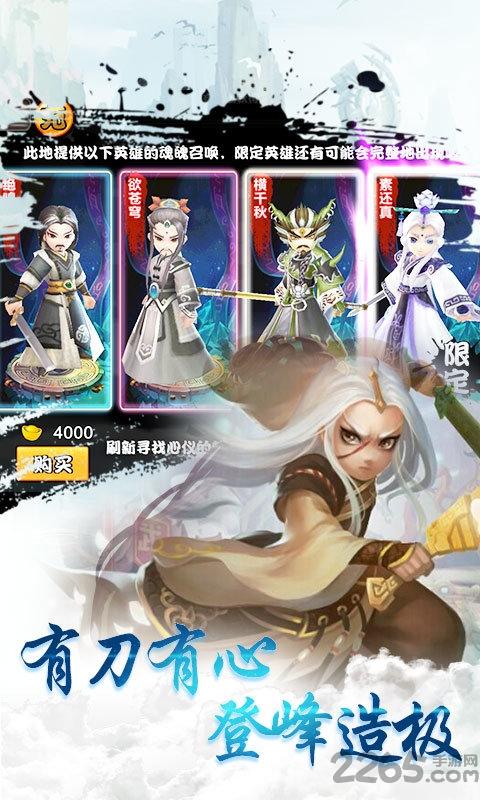 霹雳无敌内购破解版下载,霹雳无敌,竞技手游,动作手游