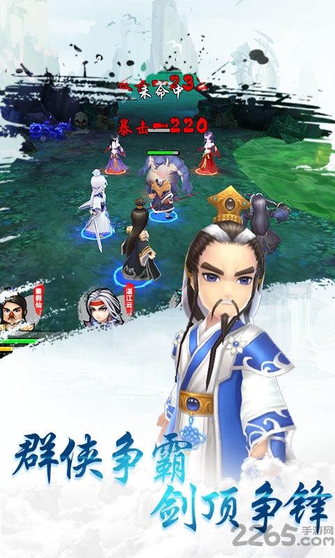 霹雳无敌内购破解版下载,霹雳无敌,竞技手游,动作手游