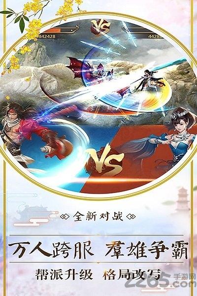 山海战纪手游九游版下载,山海战纪,玄幻游戏,仙侠游戏
