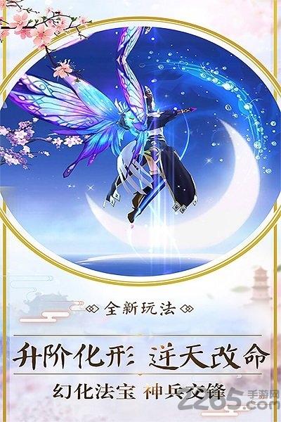 山海战纪手游九游版下载,山海战纪,玄幻游戏,仙侠游戏