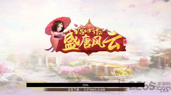 盛唐风云手游下载,盛唐风云,宫廷手游,战斗手游
