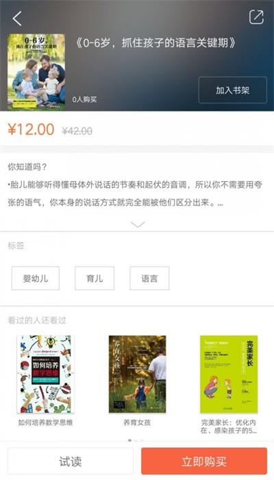 大库书城软件下载,大库书城,电子书app,阅读app