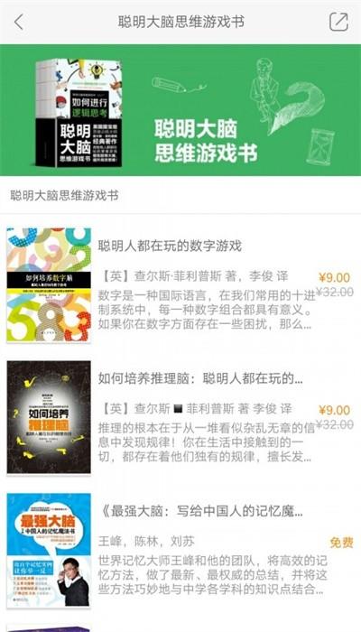 大库书城软件下载,大库书城,电子书app,阅读app