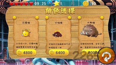 猪猪跑酷大冒险手机版下载,猪猪跑酷大冒险,动作游戏,跑酷游戏