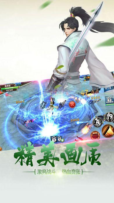 剑与情缘3d最新版下载,剑与情缘3d,角色扮演手游,仙侠手游