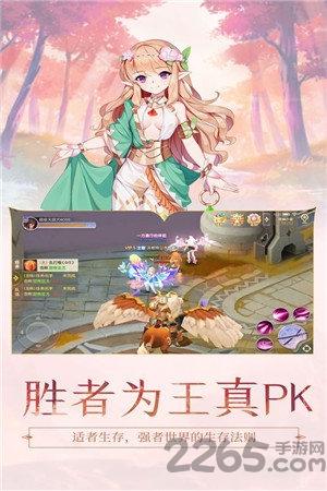 勇者之盾正式版下载,勇者之盾,冒险手游,卡通手游