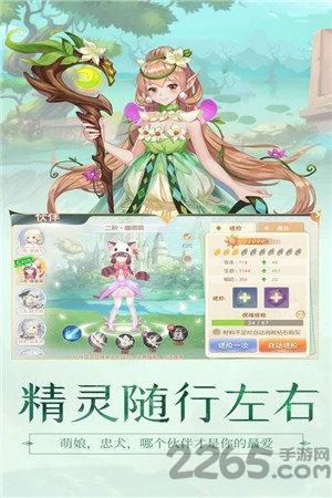 勇者之盾正式版下载,勇者之盾,冒险手游,卡通手游