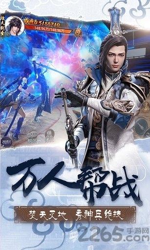 渠道服剑雨柔情手游下载,剑雨柔情,玄幻手游