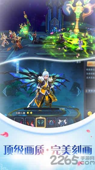 玄仙封魔满v版下载,玄仙封魔,仙侠手游,pk手游