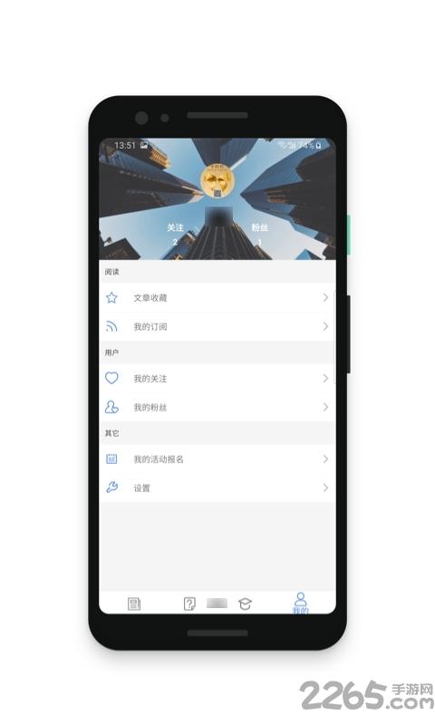 卡时代手机版下载,卡时代,金融app,资讯app